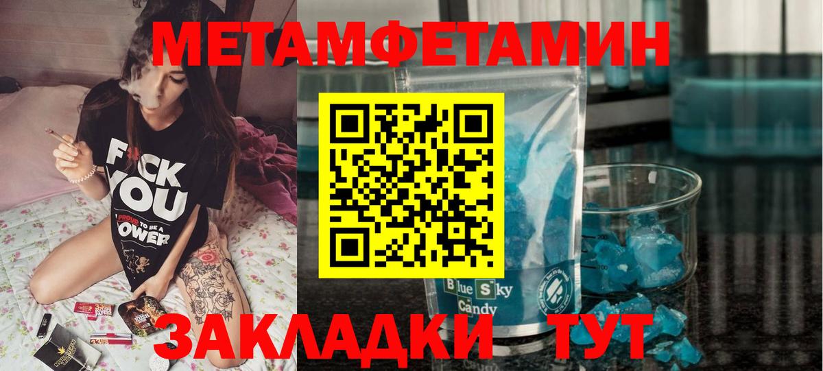 АМФЕТАМИН 97%  Amphetamine  Североуральск  Вход с VPN  Амфетамин 