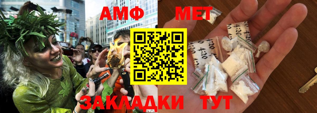Мефедрон Североуральск