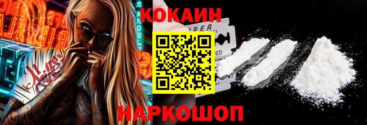 COCAIN Боливия Североуральск