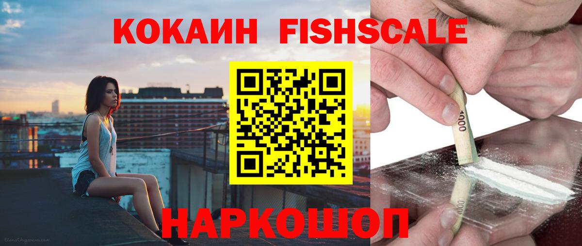 Североуральск  Кокаин Колумбийский  Вход с VPN 
