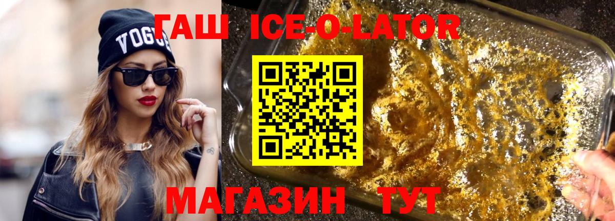 ГАШ хэш Североуральск