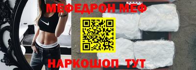 метамфетамин Будённовск