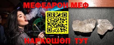 мет Бугуруслан