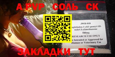 метамфетамин Будённовск