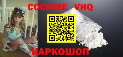 метамфетамин Будённовск