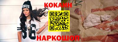 метамфетамин Будённовск