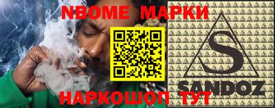 метамфетамин Будённовск
