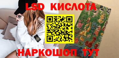 метамфетамин Будённовск