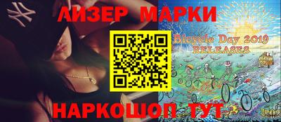 метамфетамин Будённовск