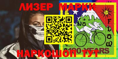 метамфетамин Будённовск