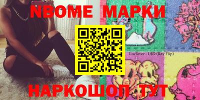 метамфетамин Будённовск