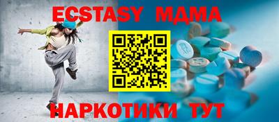 мет Бугуруслан
