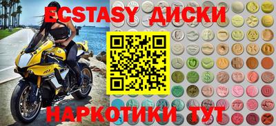 метамфетамин Будённовск