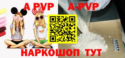 метамфетамин Будённовск