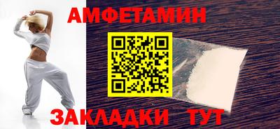 метамфетамин Будённовск
