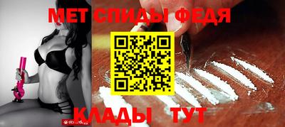 метамфетамин Будённовск