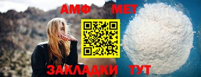 метамфетамин Будённовск