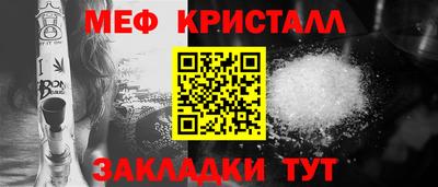мет Бугуруслан