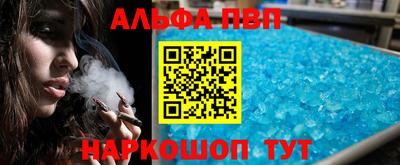 метамфетамин Будённовск