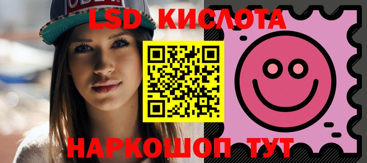 ЛСД экстази ecstasy Североуральск