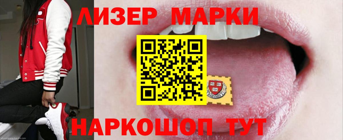 LSD-25 экстази кислота  ЛСД экстази кислота  Североуральск    зеркало  Вход с VPN 