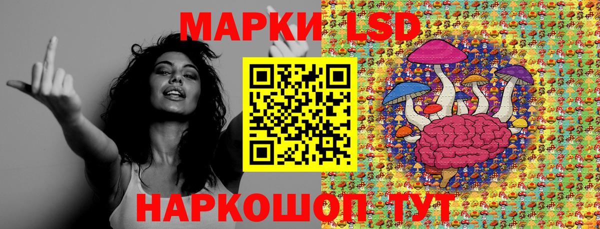 Марки 25I-NBOMe 1,8мг Североуральск