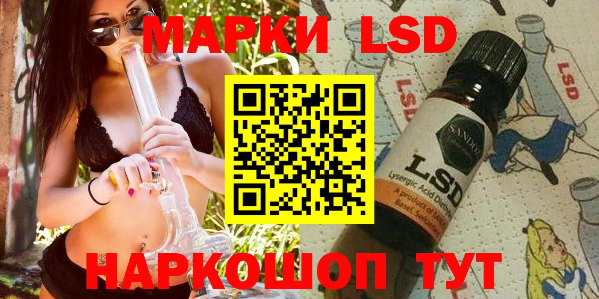 Наркотические марки 1,8мг  Наркотические марки 1,8мг  Вход с VPN  Североуральск 