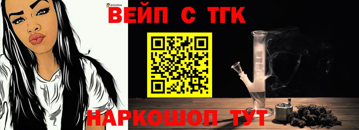 Североуральск  Дистиллят ТГК концентрат  Дистиллят ТГК гашишное масло  Вход с VPN 