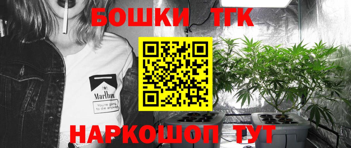 МАРИХУАНА LSD WEED  Шишки марихуана гибрид  Вход с VPN  Североуральск 